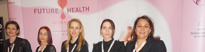 XXI -ВА НАЦИОНАЛНА ГИНЕКОЛОГИЧНА КОНФЕРЕНЦИЯ, Боровец - 22.3-25.3.2018 г.