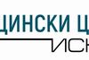 Общопрактикуващ лекар с практика
