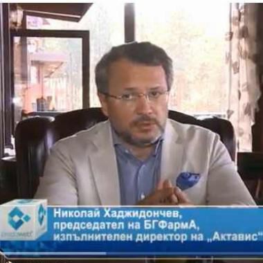 Какви са ползите за пациента от генеричните лекарства (ВИДЕО)