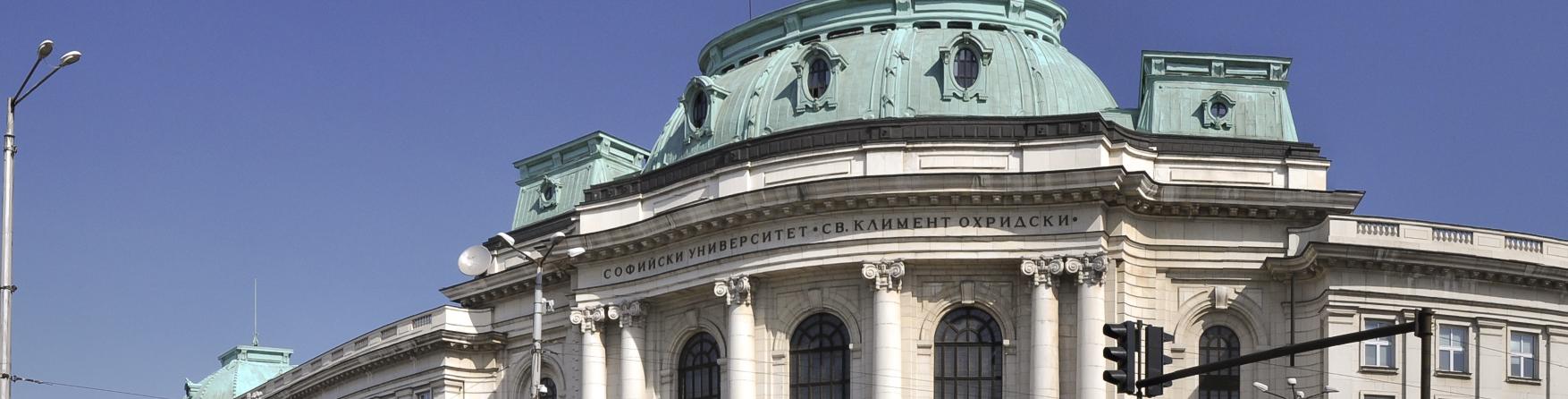 80 студенти по медицина ще приеме СУ