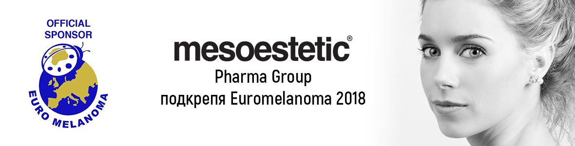 mesoestetic Pharma Group подкрепя Euromelanoma 2018