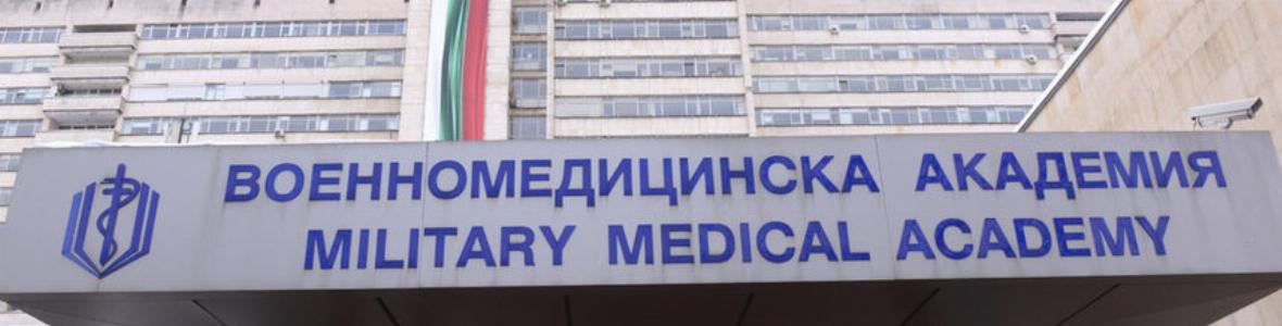 Безплатни консултации и прегледи за инфекциозна мононуклеоза и други херпесни инфекции.