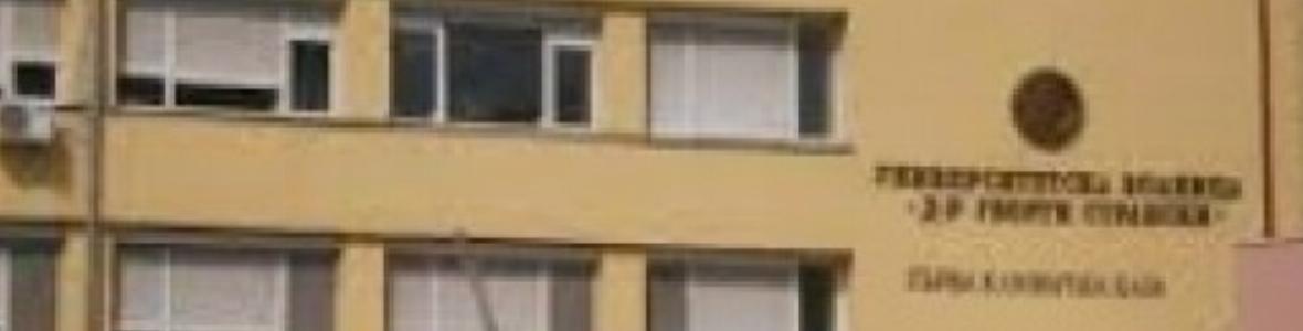 “Маргаритка“ и „Приказки без край“ с кауза за повече детски усмивки в Плевен