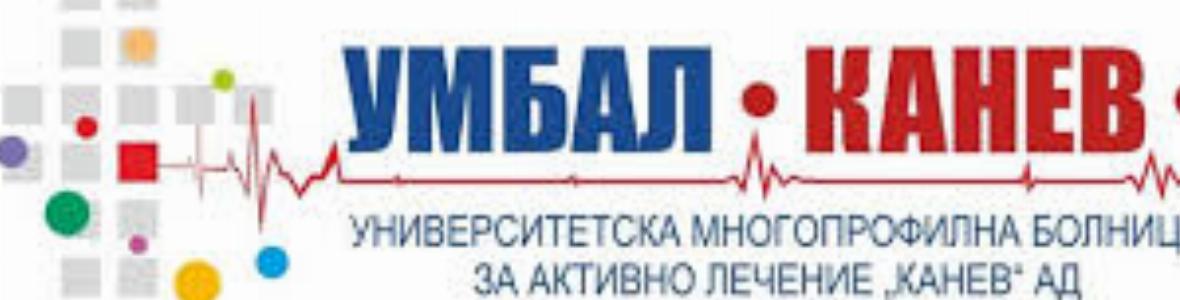“Маргаритка“ и „Приказки без край“ с кауза за повече детски усмивки!