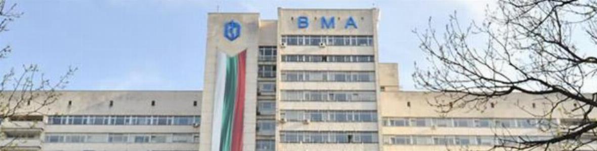 Безплатни консултации за високо кръвно във ВМА