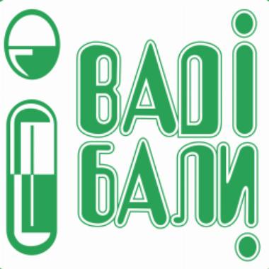 ПРЕДСТАВИТЕЛИ НА НЗОК, ИАЛ, ОЗТ КОМИСИЯ, МУ-СОФИЯ И БОВЛ ЩЕ УЧАСТВАТ В БАЛИ СЕМИНАРА НА 1 ЮНИ 2018