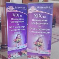 Иновативната медицина във фокуса на ОПЛ и педиатри
