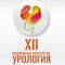Новости на роботизираната хирургия в урологията