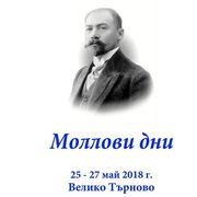 Остеопороза – епидемията, която не виждаме !