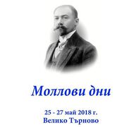 Бременност и бъбрек