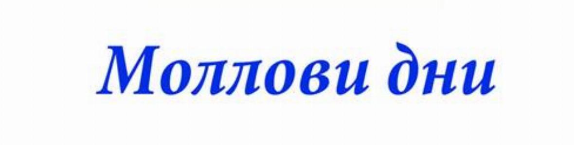 Онлайн обучения за лекари на БЛС
в CredoWeb