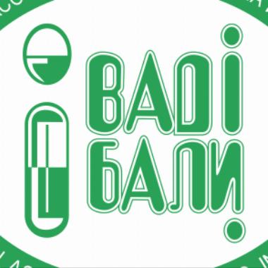 ПРИВЕТСТВИЯ ОТ МЗ, МУ – СОФИЯ И ИАЛ ОТКРИХА
ГОЛЕМИЯ СЕМИНАР НА БАЛИ