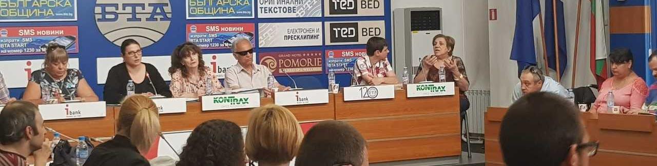 Кой има интерес от противопоставянето на хората с увреждания в България