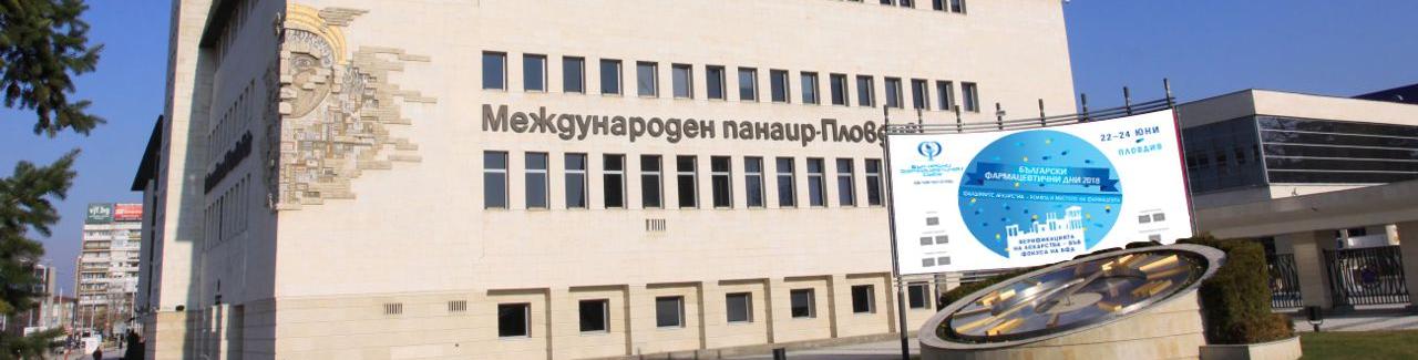 10 фармацевтични компании с отличия за продукти на годината