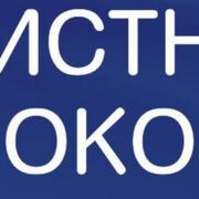 КИСТНА ЕХИНОКОКОЗА