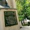 В деня на спасението отдаваме почит на медиците-герои