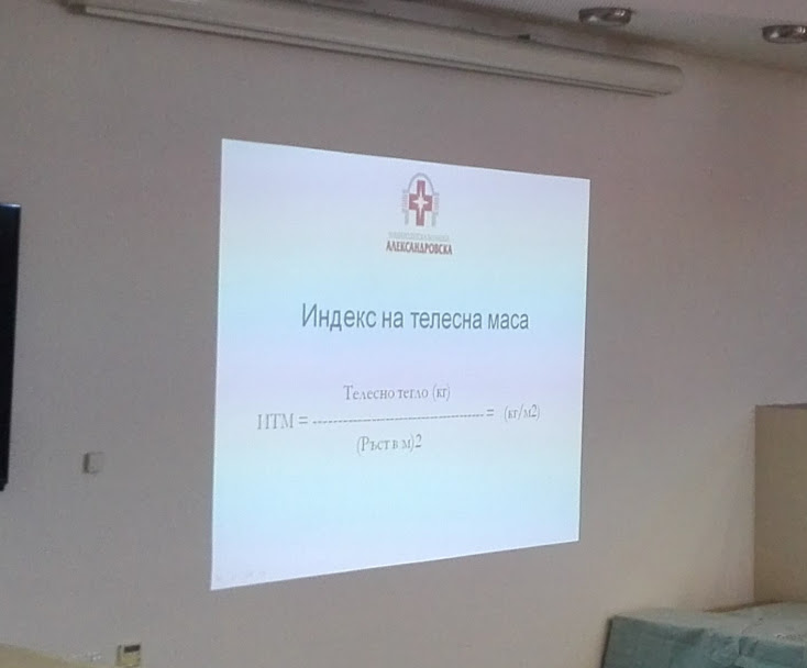 Индекс на телесната маса