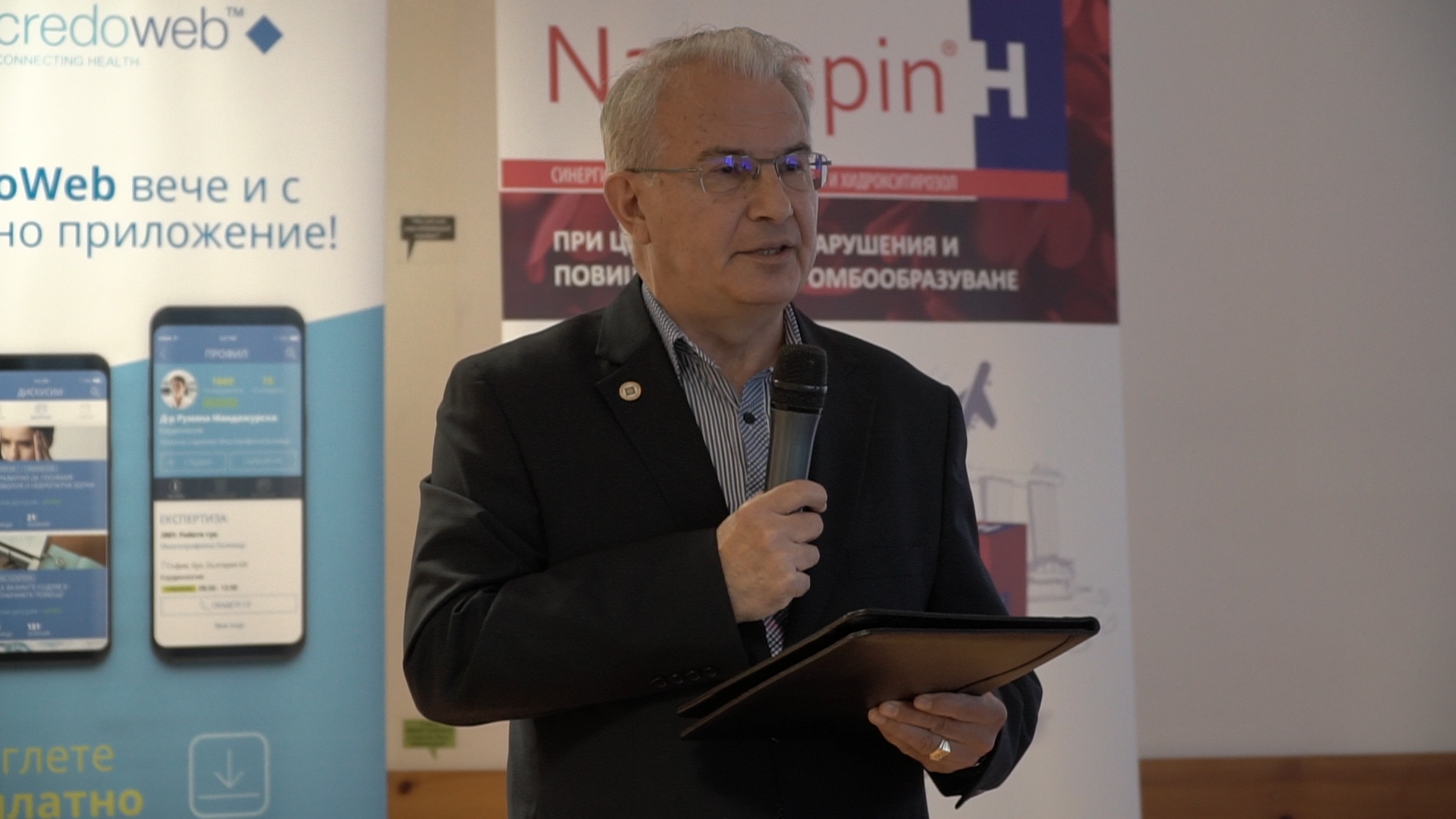 проф. Филип Куманов - ендокриног, андролог, пътешественик и изследовател на Левски и на Достоевски