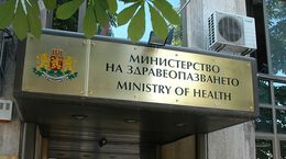 МЗ: Обществената поръчка за детската болница е съгласувана с АОП