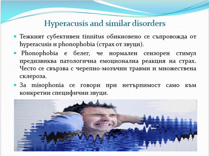 Hyperacusis and similar disorders