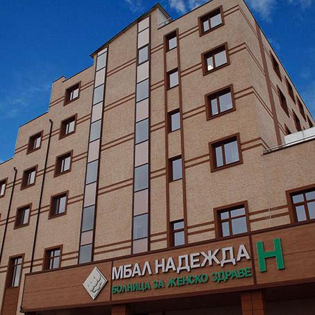 Миома с размери на новородено бебе отстраниха лекари от МБАЛ „Надежда“