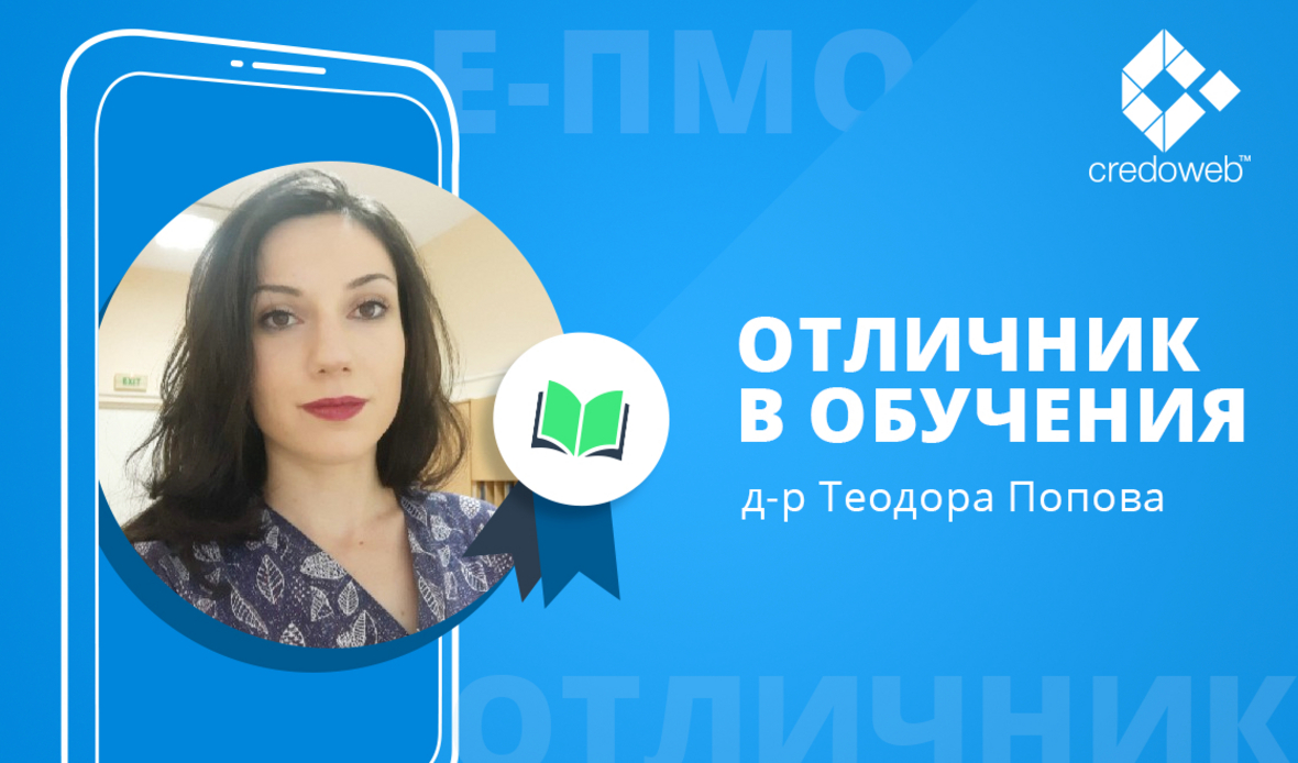 Значката на отличниците отива в Хасково