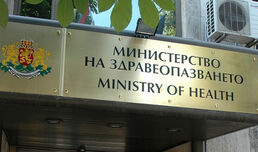 MЗ: Преместването на център за наркозависими в кв. Младост е временно