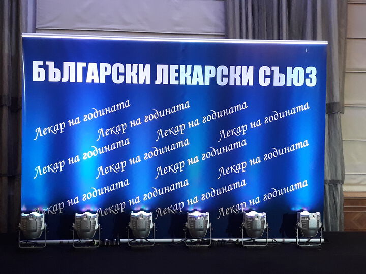 Проф. Панайотов от Варна бе избран за Лекар на годината