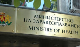 Здравното министерство отново стана жертва на сайт за фалшиви новини