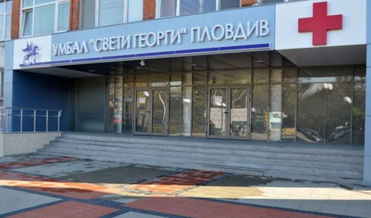 Безплатни урологични прегледи за мъже
