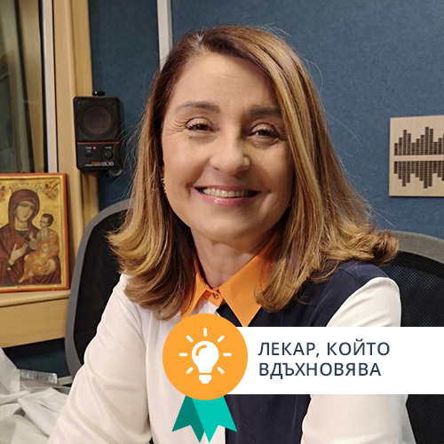 проф. Галина Кирова