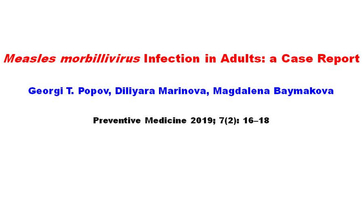 Инфекция с Measles morbillivirus при възрастни: клиничен случай
