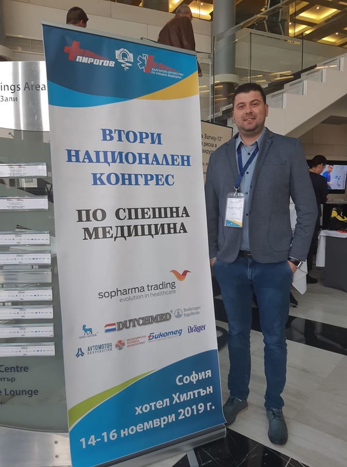 Специалисти от „Уни Хоспитал“ бяха лектори на Втория национален конгрес по спешна медицина