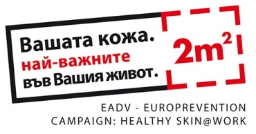 Кога обрив по кожата е алергичен дерматит?