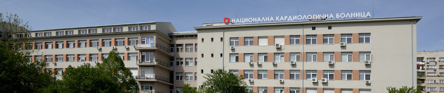 Безплатни прегледи за възрастни с вродени сърдечни малформации