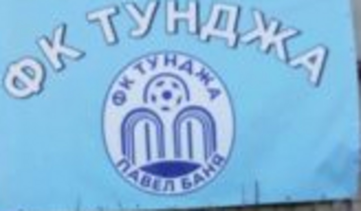 ФК " Домлян" ще участва в благотворителен мач