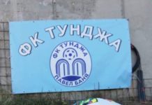 ФК " Домлян" ще участва в благотворителен мач