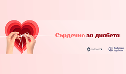 Как пациенти с диабет и сърдечно болни да се пазят от COVID-19