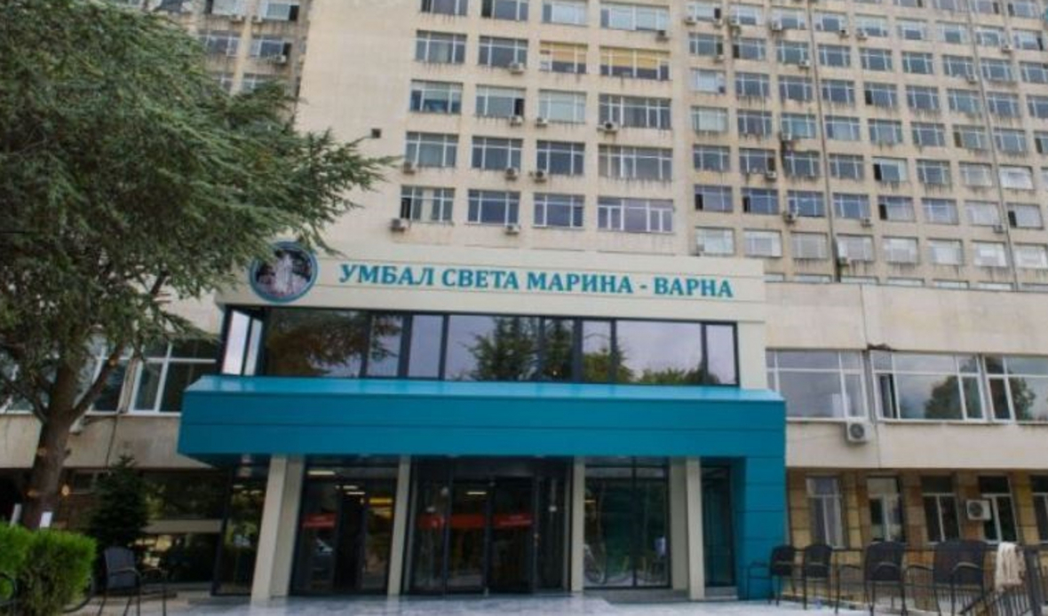 УМБАЛ „Св. Марина“ обявява дарителска сметка