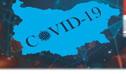Картината във ВМА: Как се лекуват заразените с COVID-19?