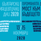 БЪЛГАРСКИ ФАРМАЦЕВТИЧНИ ДНИ 2020: ПРОМЯНАТА ДНЕС - МОСТ КЪМ БЪДЕЩЕТО