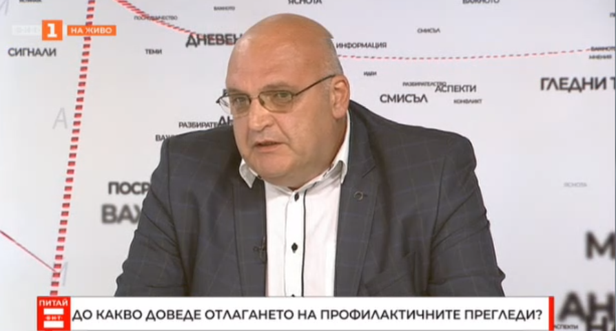 Д-р Николай Брънзалов: Закъсня възстановяването на профилактичните прегледи