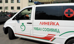 Отбелязваме Световния ден на спешната помощ