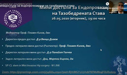 Мини достъпи за ендопротезиране на тазобедрената става (ВИДЕО)