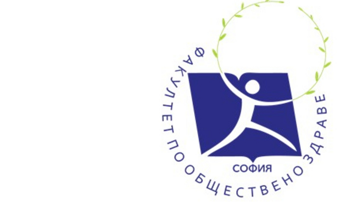 интензивен дистанционен квалификационен курс по Здравен мениджмънт