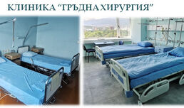 По европейски образец: Още една клиника на ВМА влезе в нов дом!
