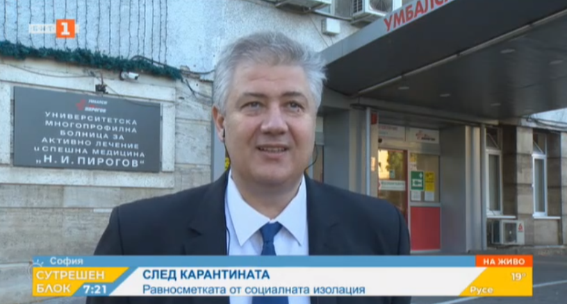 Проф. Балтов: Очаква се клиничната пътека за лечение на COVID-19 да поскъпне двойно