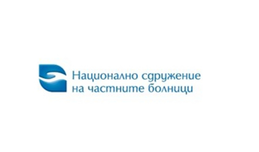 НСЧК: НЗОК възпрепятства финансовата стабилност на лечебните заведения
