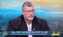 Проф. Момеков: Хората трудно разбират информацията за ваксините срещу COVID-19