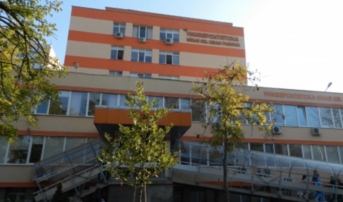 Безплатни онлайн консултации за сърдечни амилоидози